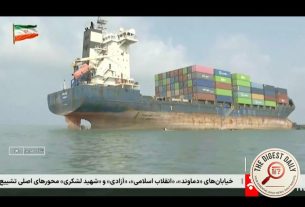 Tehran's Latest Maritime Fairy Tale: The 'Foreign' Ship Stuck in Hormuz is Actually Their Own Sanctioned Smuggler